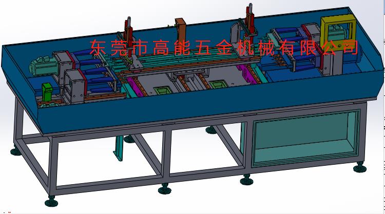 鉆攻移位機(jī)