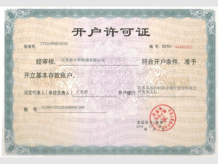 Account opening permit